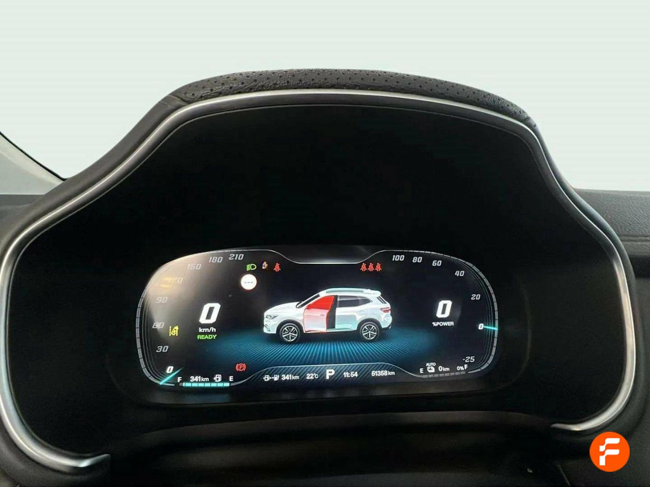 Foto MG HS 11