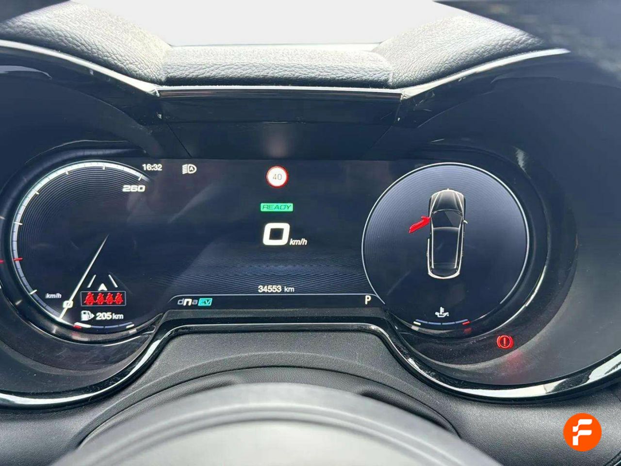 Foto Alfa Romeo Tonale 24